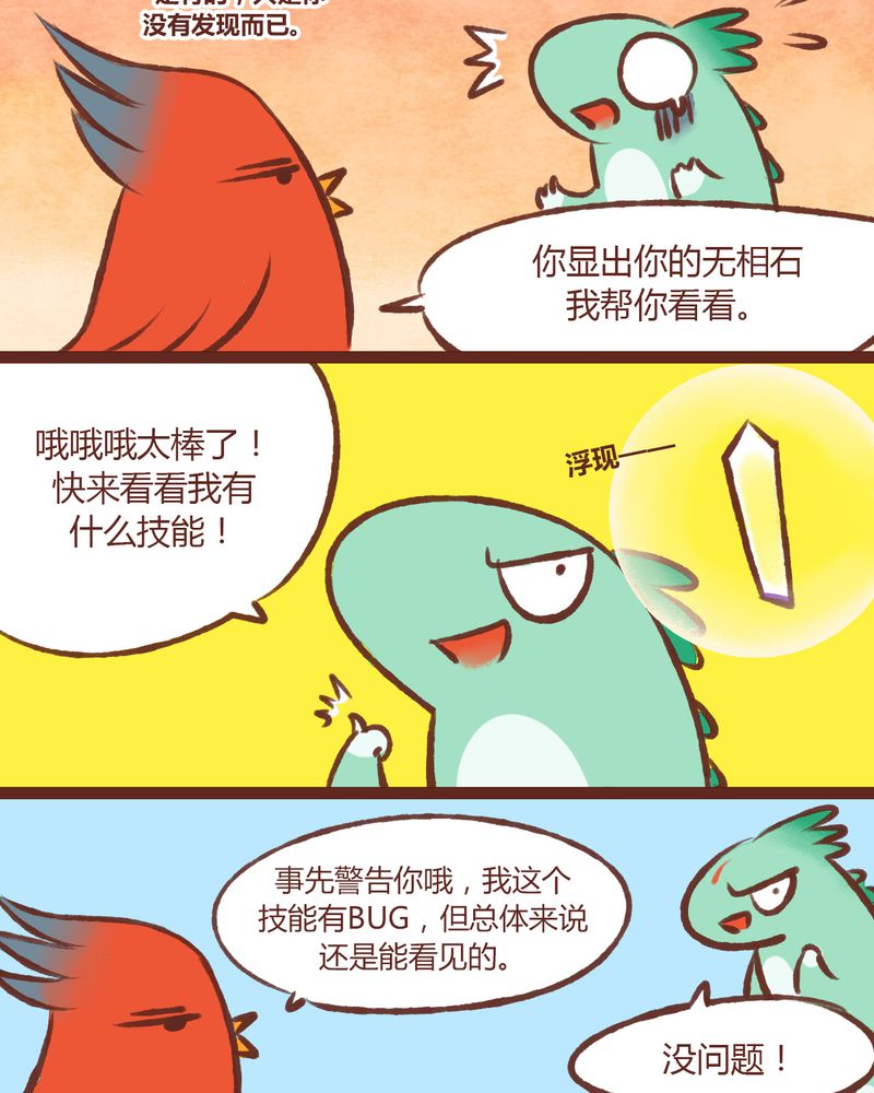 第12章：7
