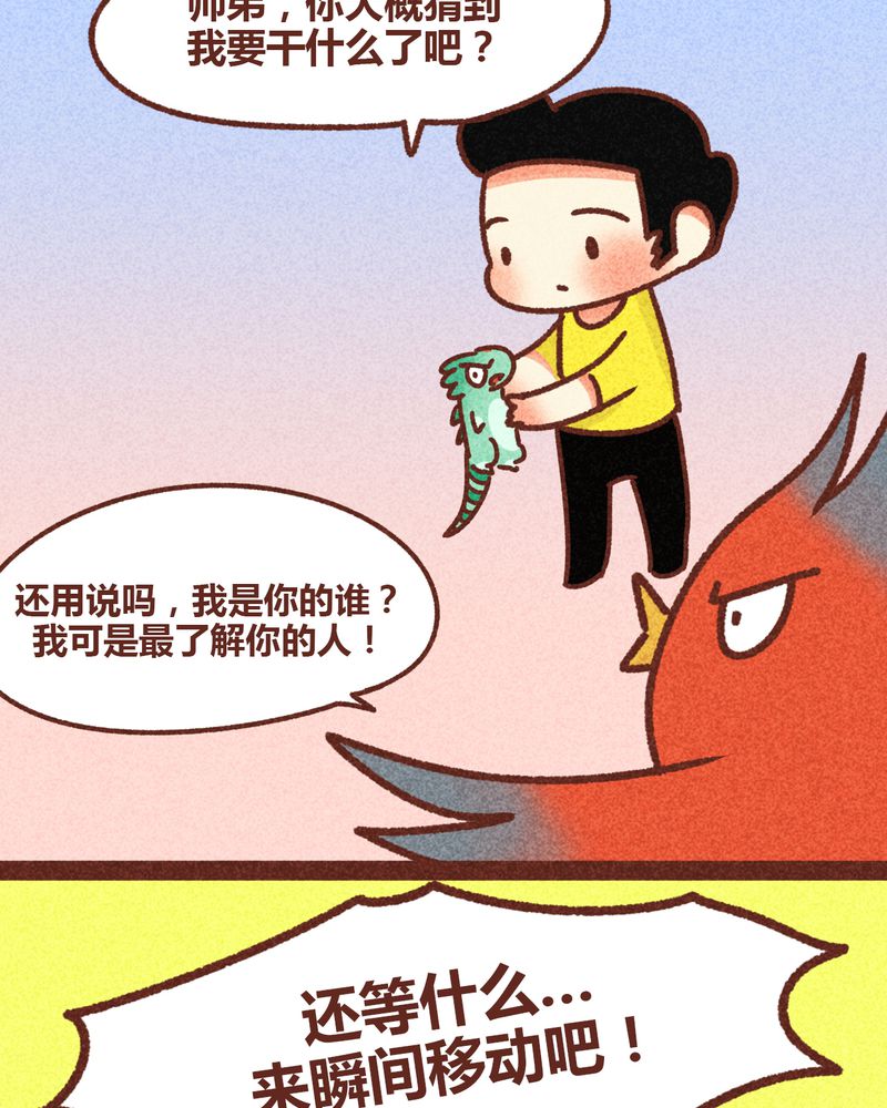 第81章：8