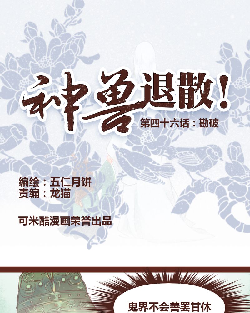 第47章：0