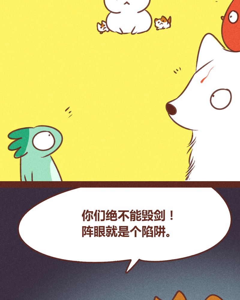 第73章：39