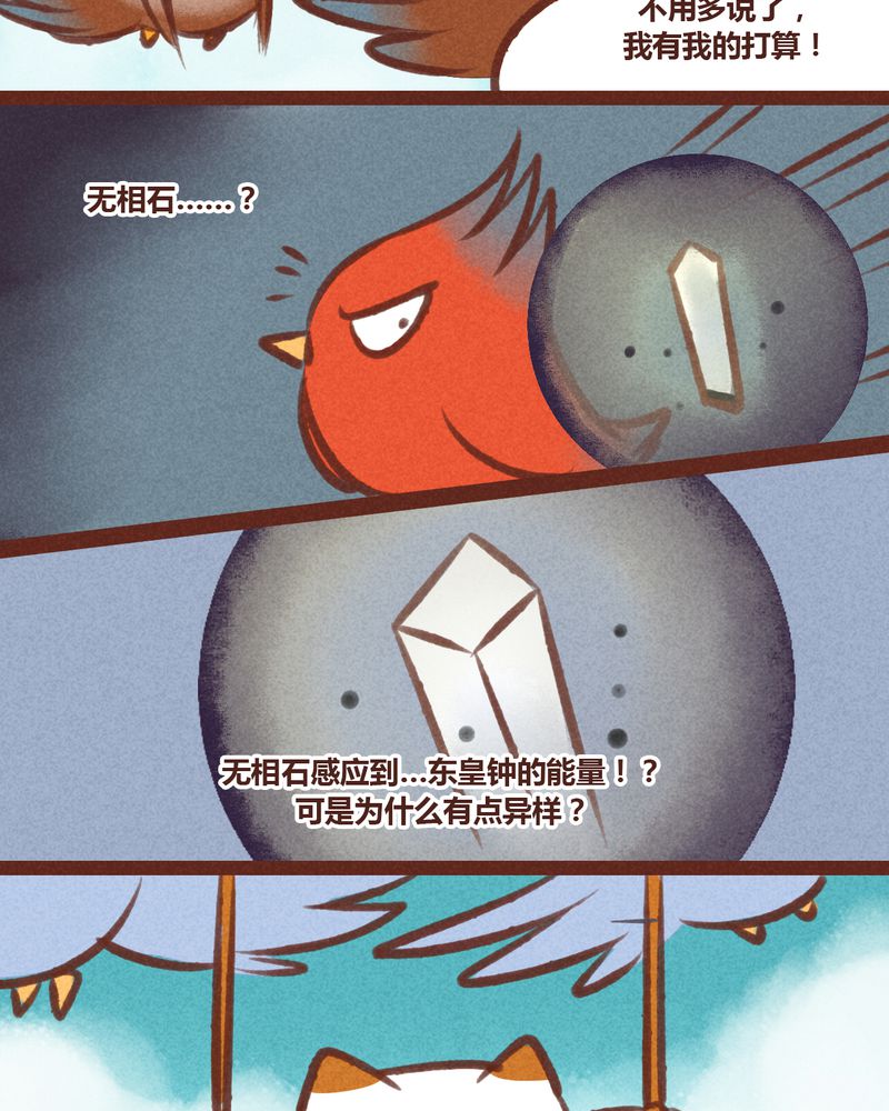 第20章：11