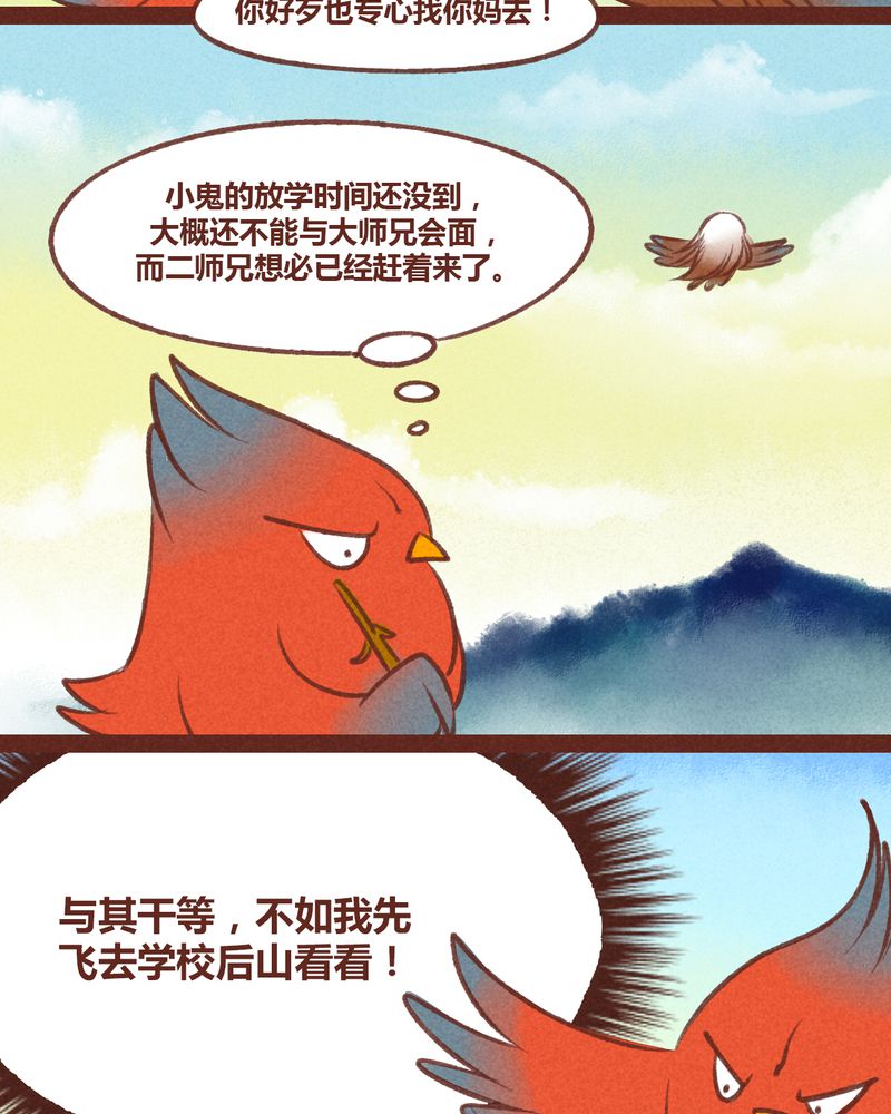 第29章：6