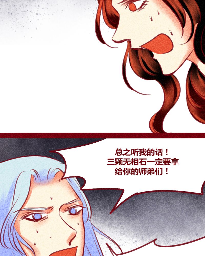 第138章：7