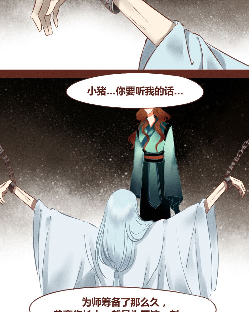 第49章：24