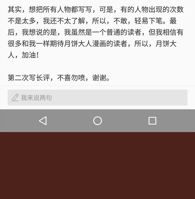 第83章：35