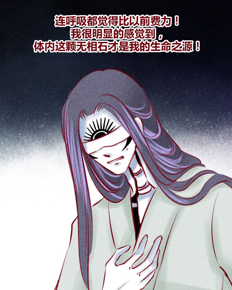 第103章：87