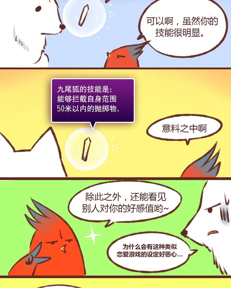 第12章：17
