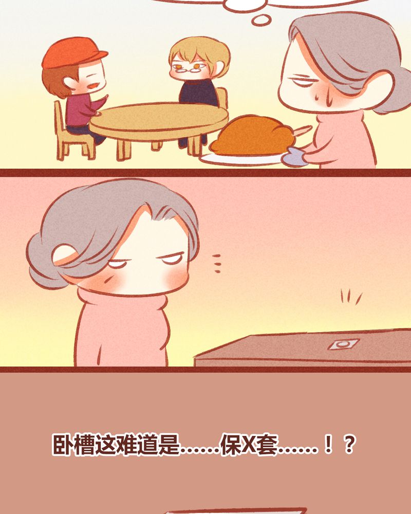 第51章：12