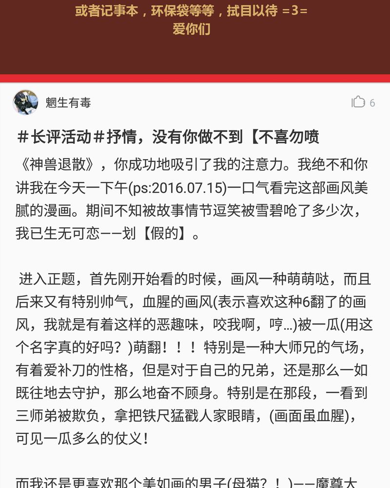 第82章：39
