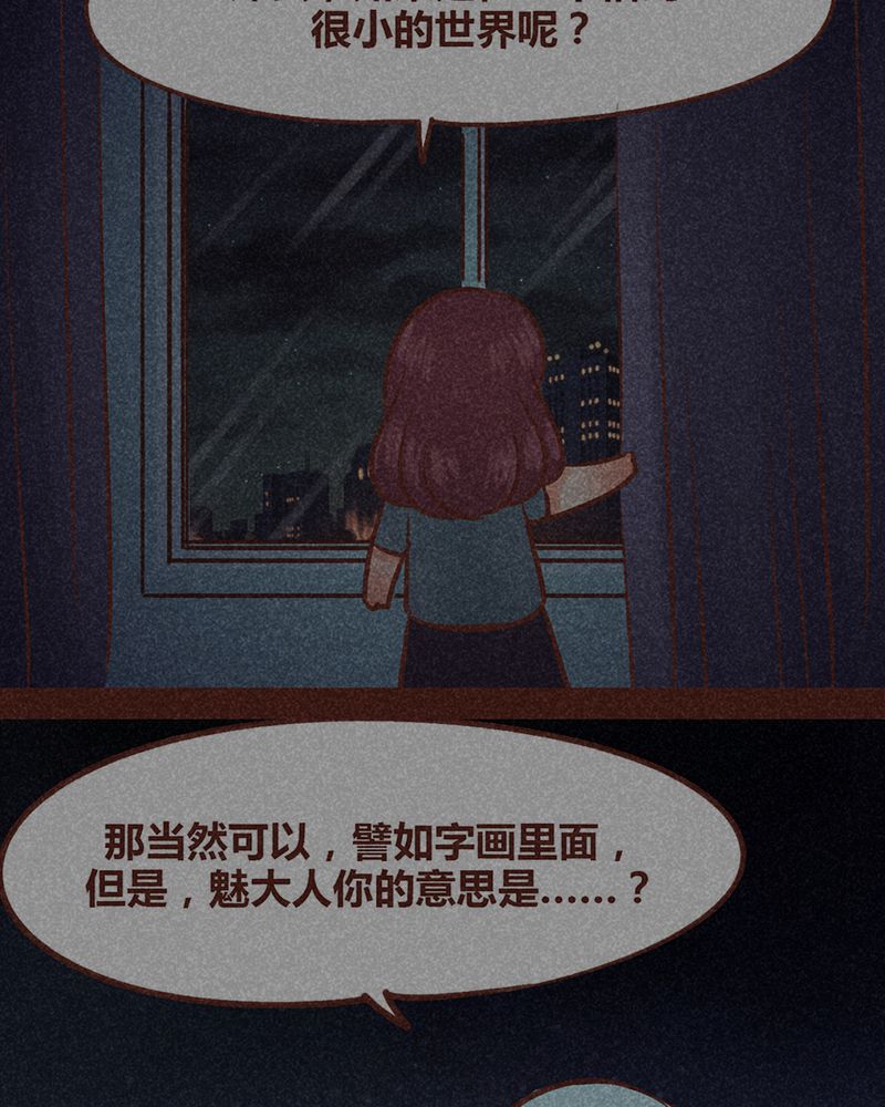 第89章：8