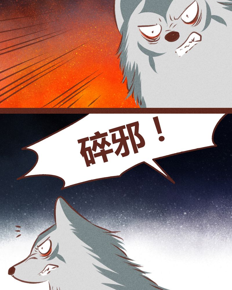 第67章：17