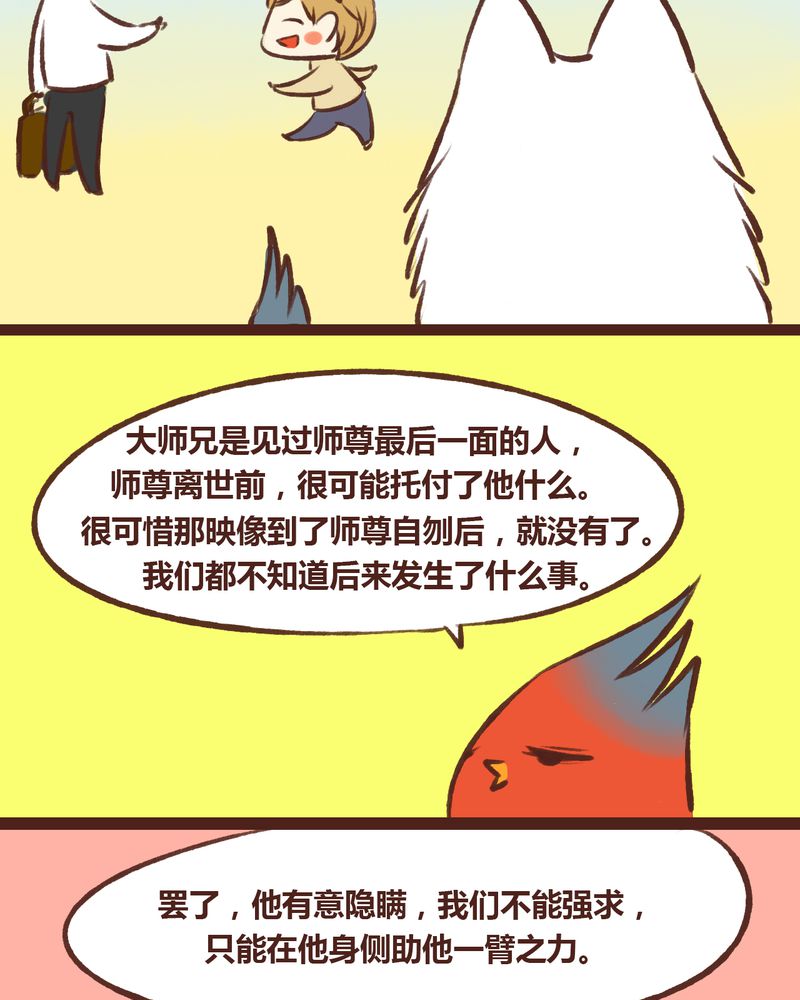 第15章：32
