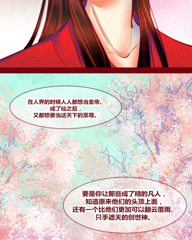 第118章：33