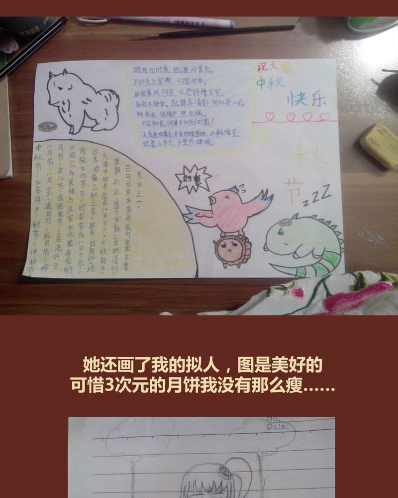 第38章：51