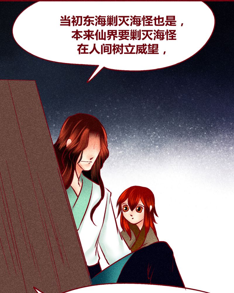 第123章：23