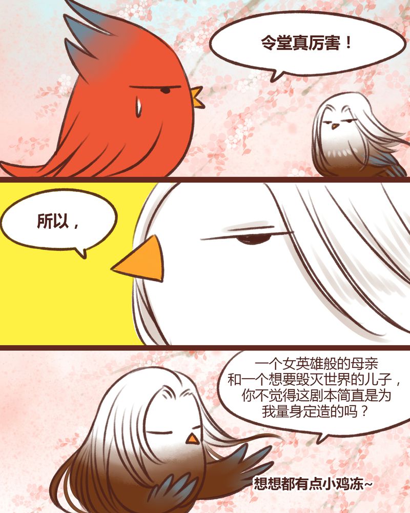 第14章：9