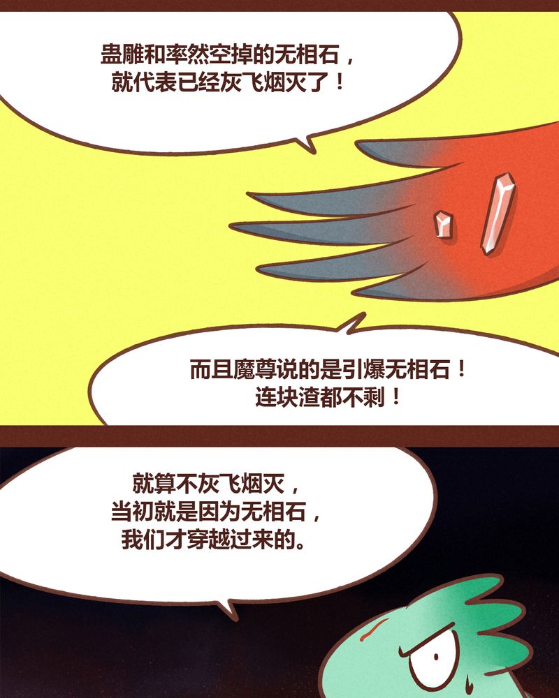 第78章：8