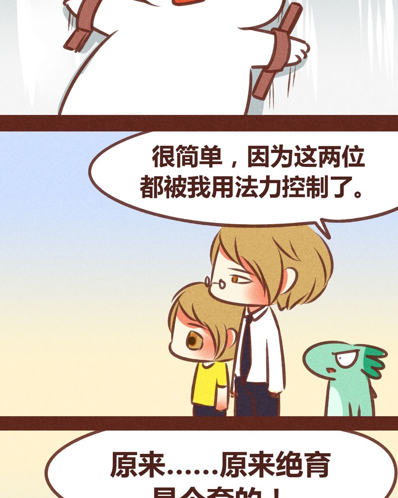 第74章：27