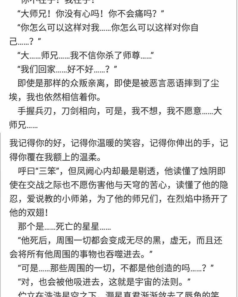 第150章：31