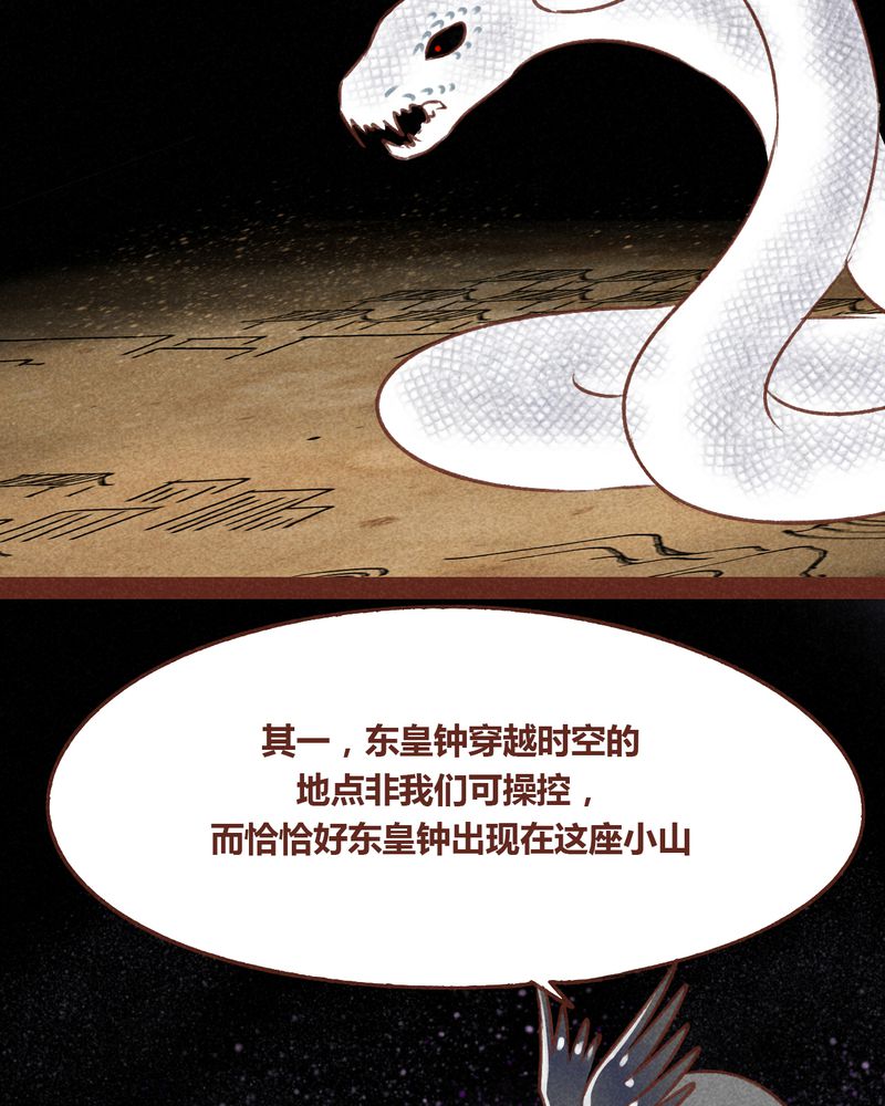 第69章：11