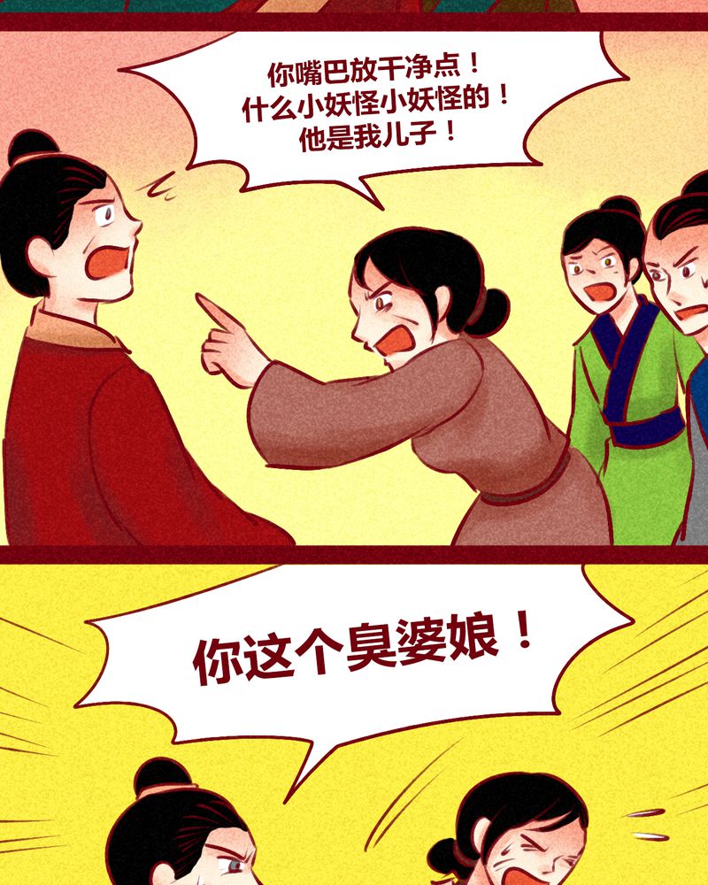 第134章：35