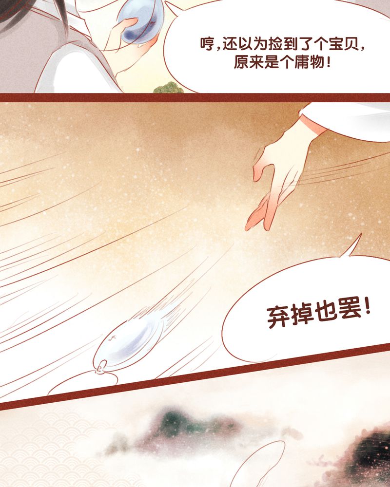 第53章：9