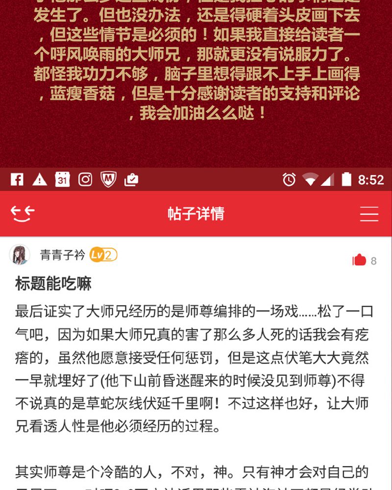 第125章：68