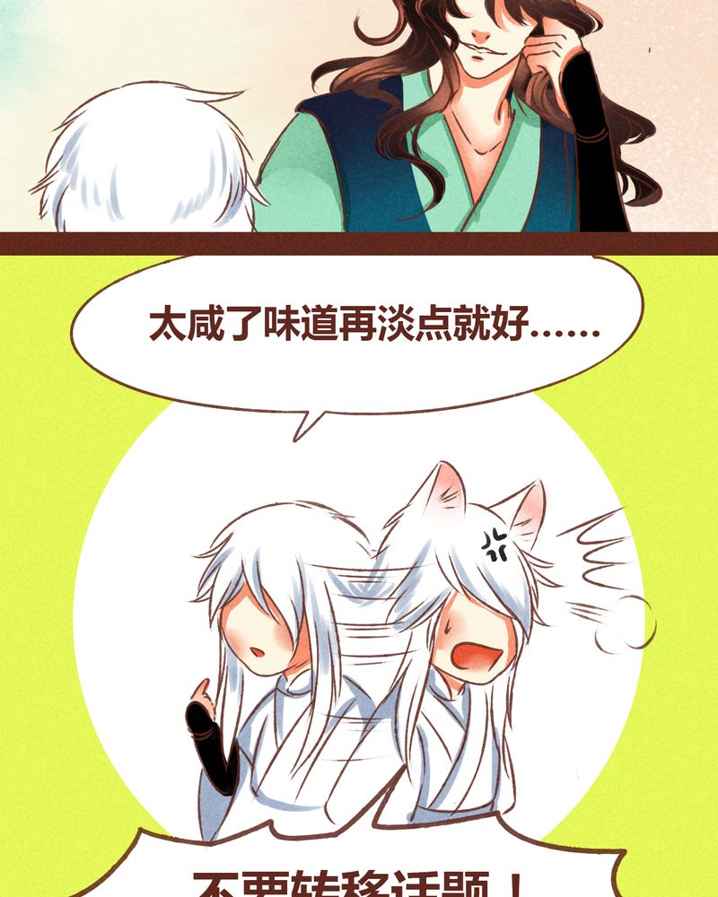 第70章：10