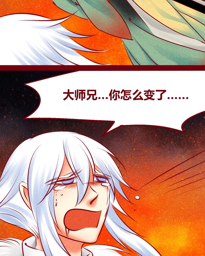 第146章：50