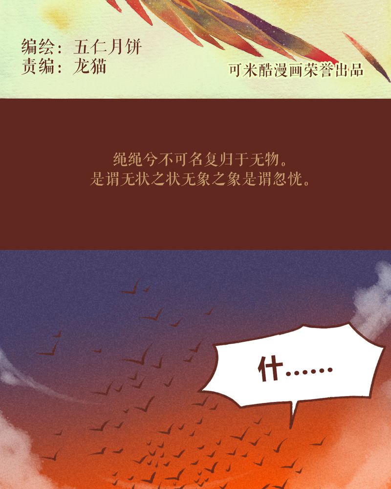 第46章：1