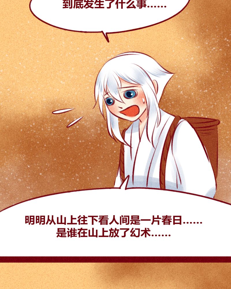 第119章：11