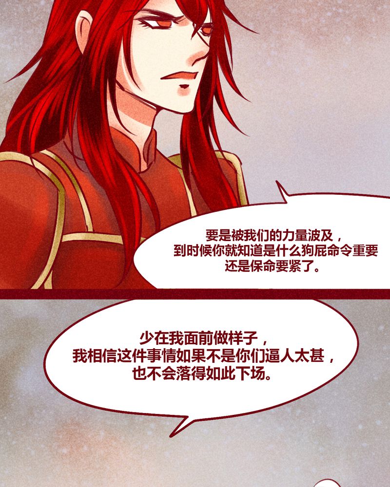 第144章：17
