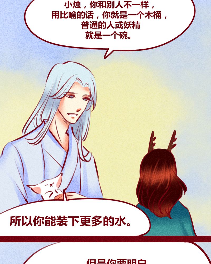 第116章：32
