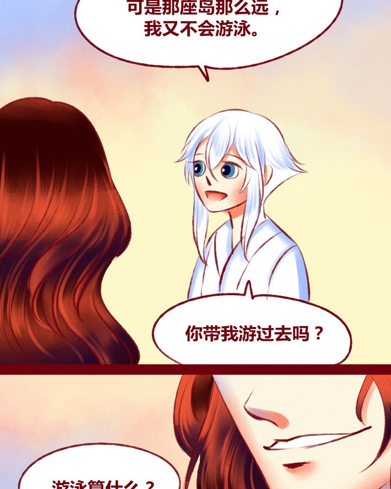 第117章：4