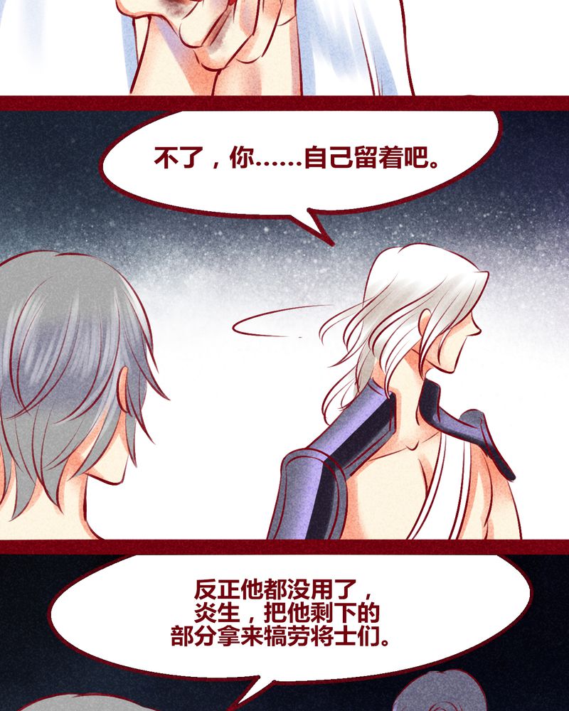第136章：53