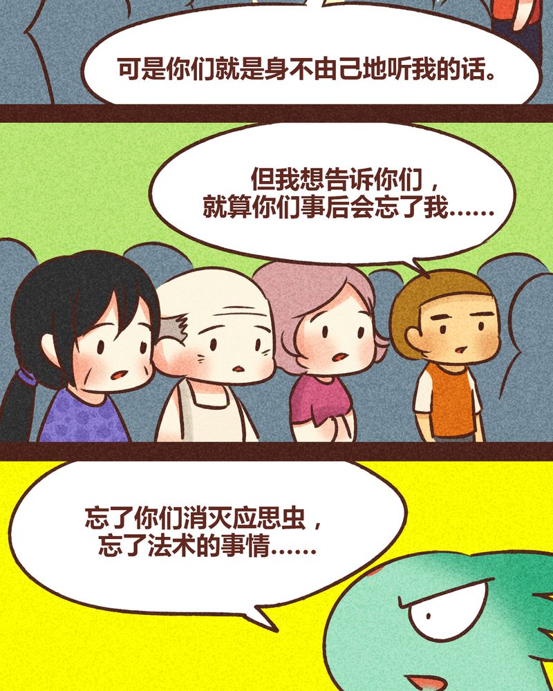 第82章：18