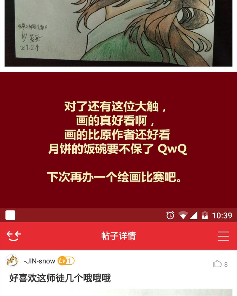 第118章：60