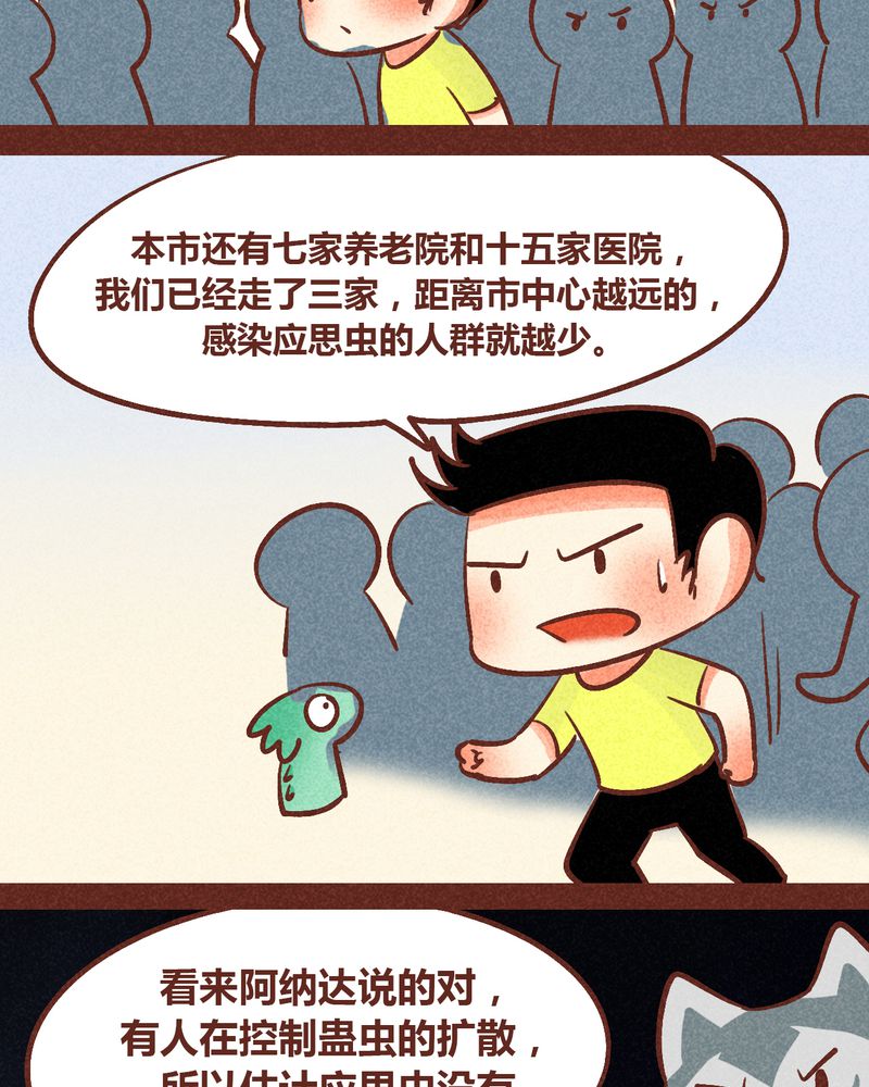第88章：41