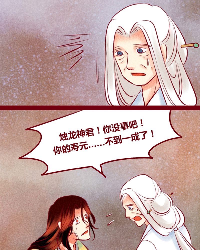 第147章：16