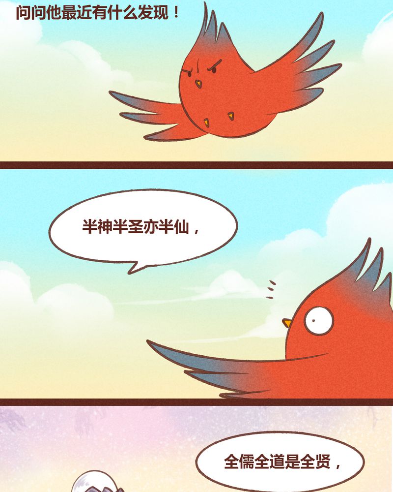 第55章：7