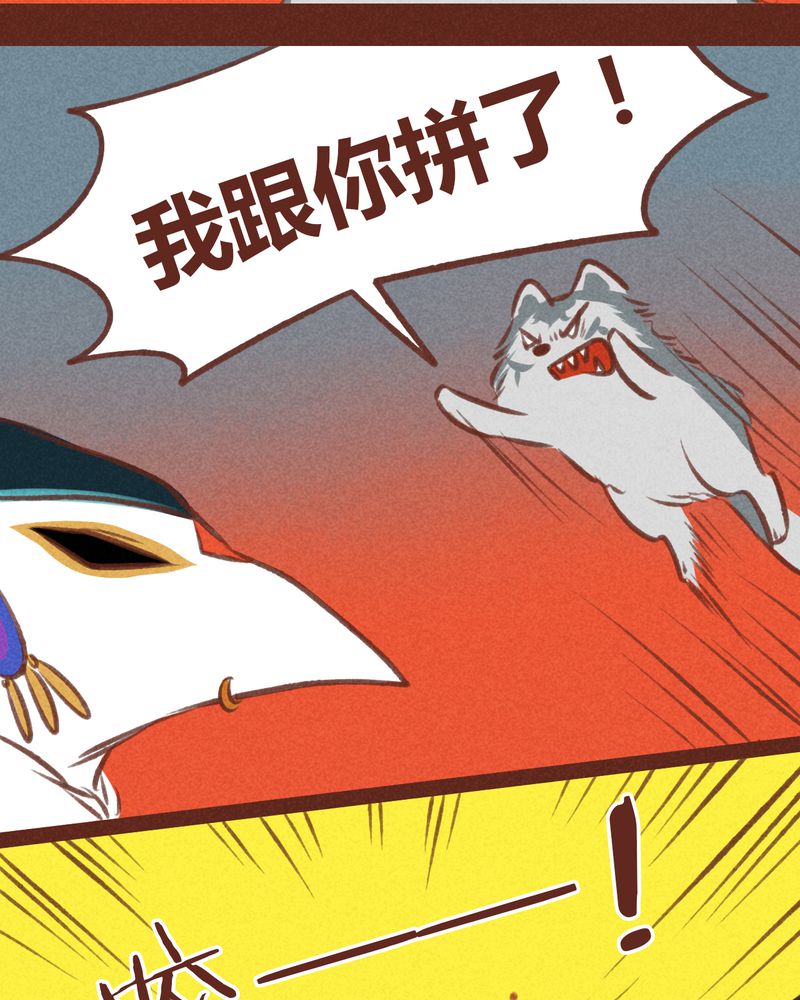 第45章：26