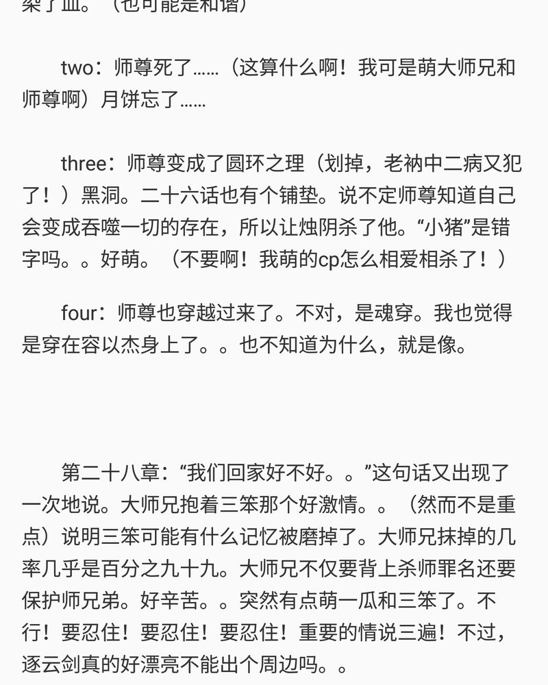 第78章：57