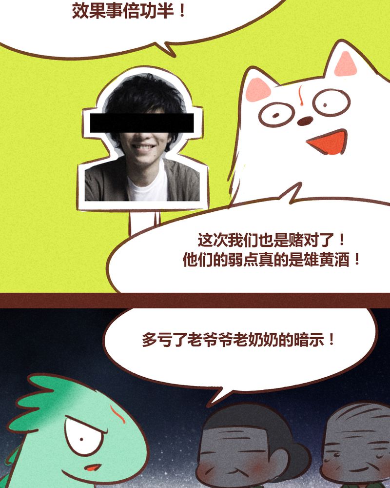 第67章：45