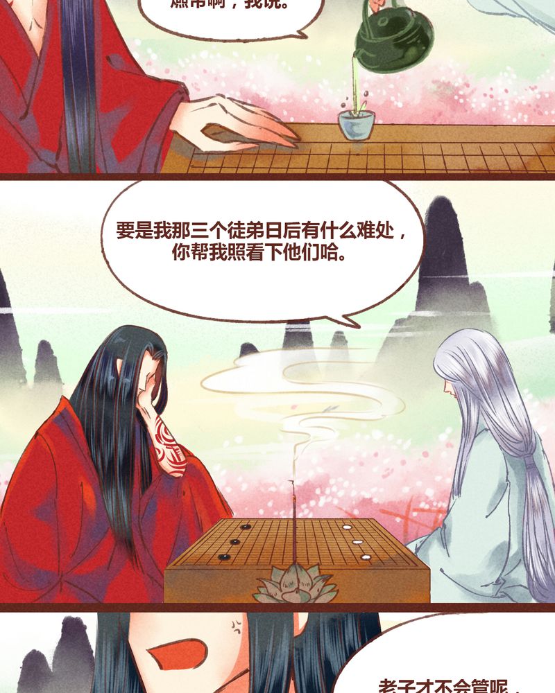 第25章：6