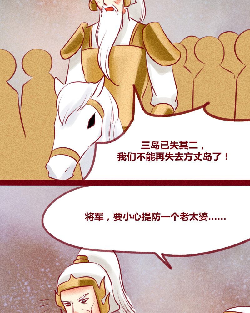 第131章：3