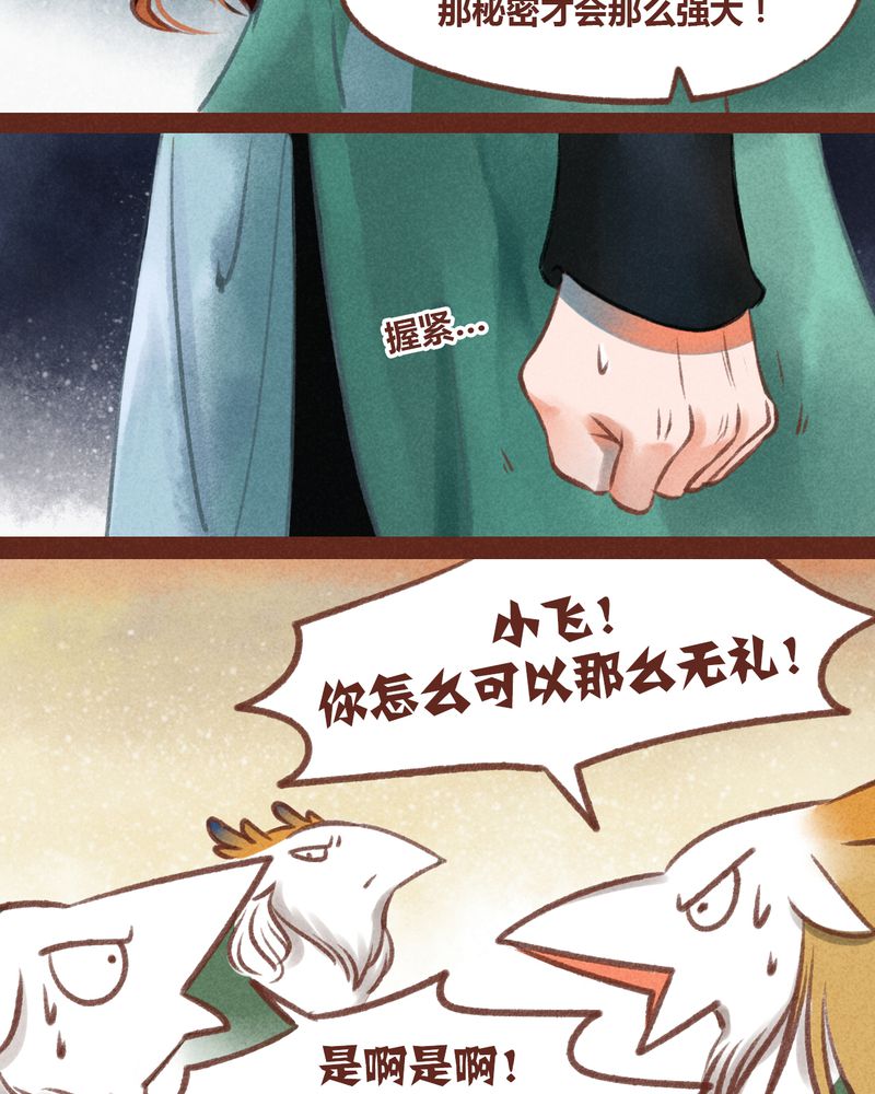 第34章：19