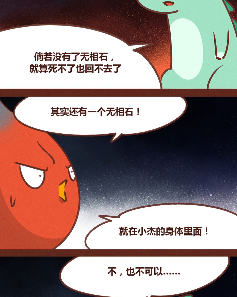 第78章：9