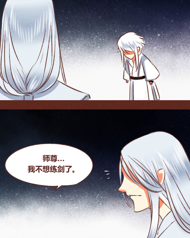 第70章：36
