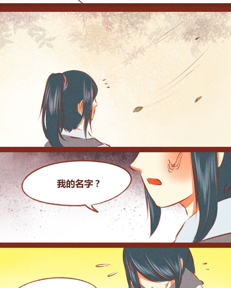 第54章：38