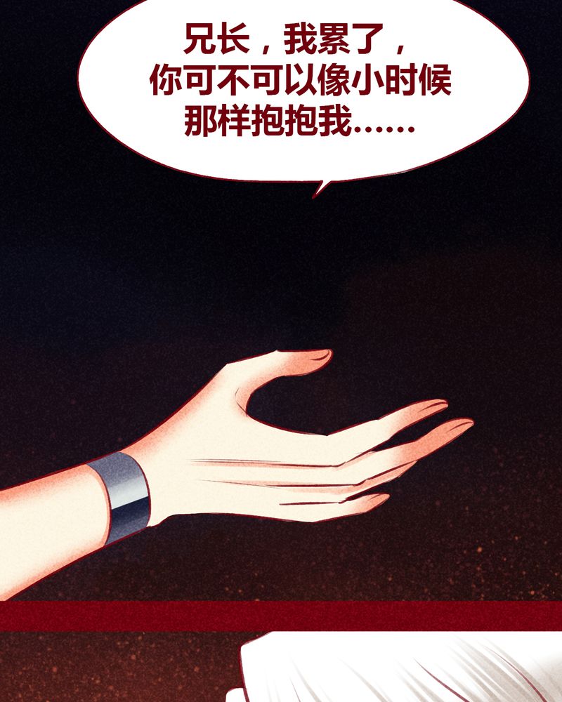 第111章：17